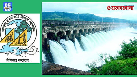 Officials review Krishna Valley Development Corporation’s plan to lease land, expand fisheries, tourism and energy projects, aiming to boost revenue and achieve administrative autonomy.