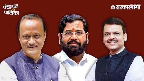 BJP, Shiv Sena, and NCP leaders announcing a unified Mahayuti decision to stop cross-party entry after disputes surfaced during municipal elections.