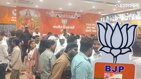 BJP .jpg
