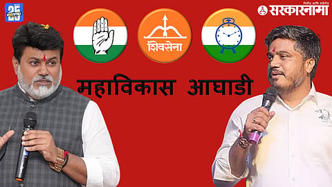Mahayuti Politics; MVA, Uday Samant And Rohit Pawar