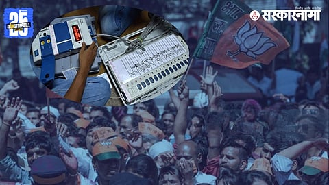 Municipal Vote Counting