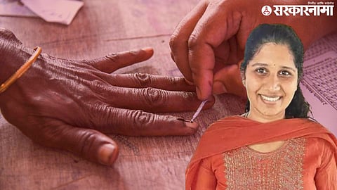 sarpanch election