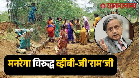 Shashi Tharoor