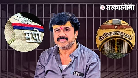 Beed Jail Walmik Karad .jpg