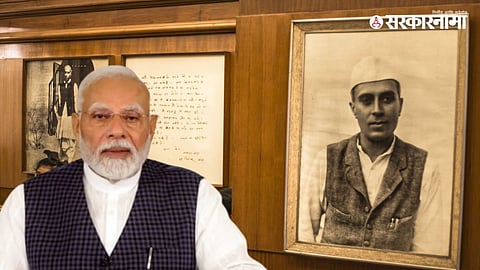 Prime Ministers Museum and Library