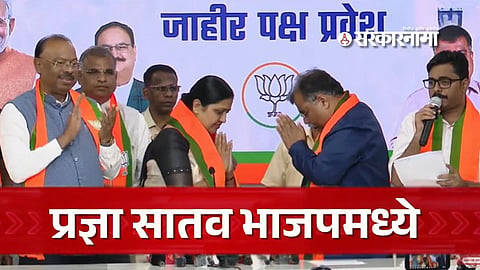 pradnya satav