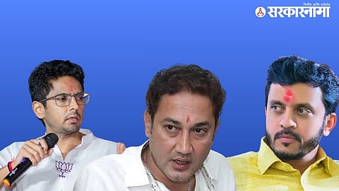 Beed Election .jpg