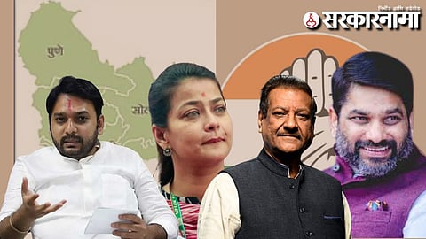 Congress Leader