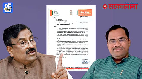 Cancer Hospital Chandrapur inauguration controversy; Sudhir Mungantiwar and Kishor Jorgewar