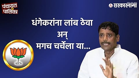 Shiv Sena workers from Pune meet party leaders in Mumbai amid dissatisfaction over BJP’s alleged neglect ahead of the Pune Municipal Corporation elections.