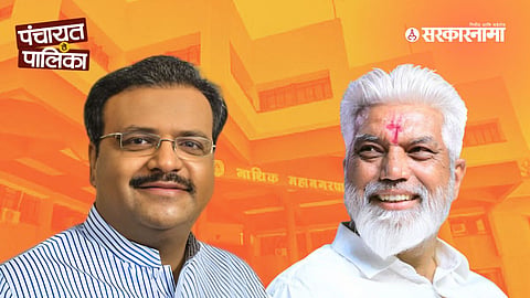 BJP Nashik Politics: शिंदे- पवारांनी लढवली शक्कल, फाटाफुटीच्या भीतीने जागावाटप टाळत प्रभाग वाटप केले