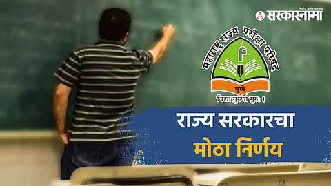 Teachers Election Duties TET EXAM