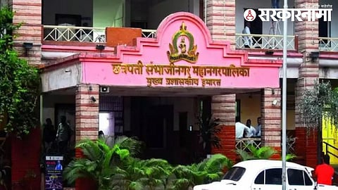 Sambhaji Nagar