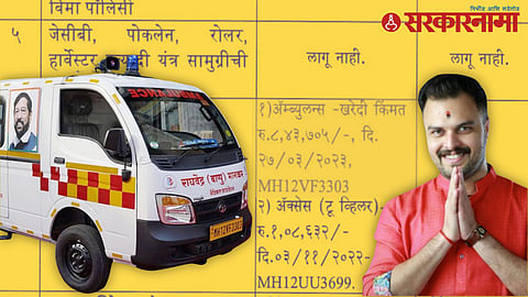 Bapu Mankar
