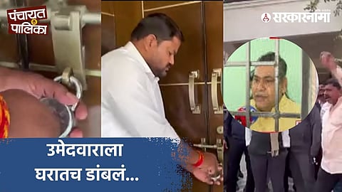 BJP leaders intervene in Nagpur after party workers protest dual AB form allocation, leading to the release of a confined candidate and resolution of internal conflict.