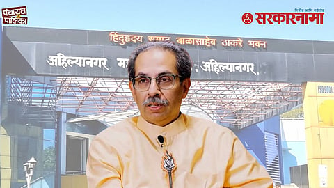 ShivsenaUBT candidate withdrawal