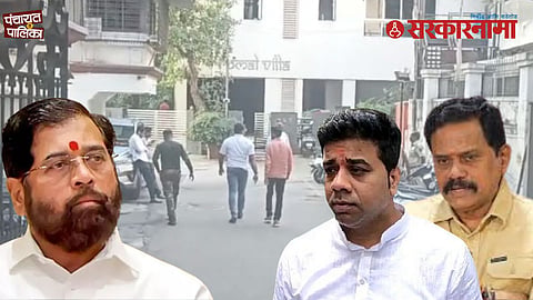Eknath Shinde Thane residence