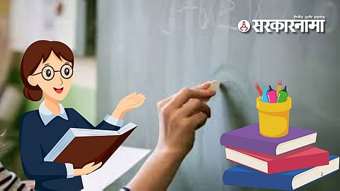Karnataka teachers policy