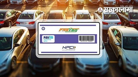 FASTag Annual Pass