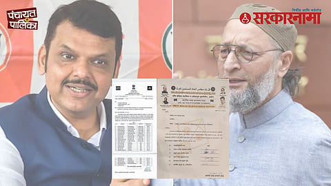 AIMIM BJP alliance