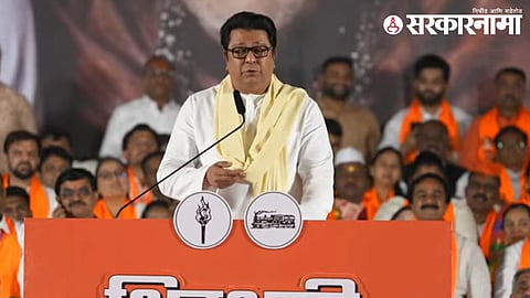 Raj Thackeray