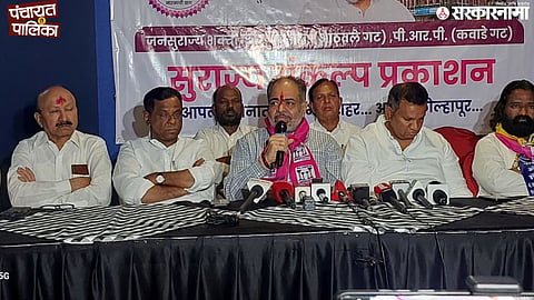Jansurajya Shakti and RPI Release Manifesto for Kolhapur Municipal Elections; Vinay Kore