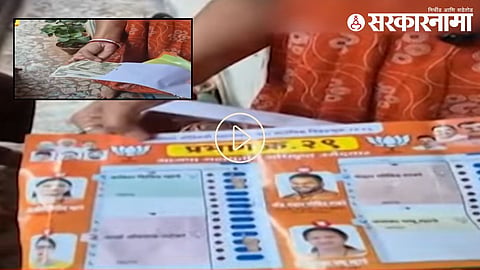 Dombivali Election