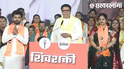 Raj Thackeray