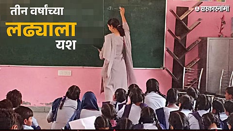ZP Teacher Transfer