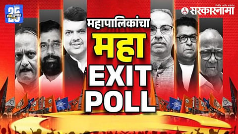 Voters during polling for Mumbai and 29 municipal corporations in Maharashtra.