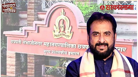 Chhatrapati Sambhajinagar Municipal Corporation; AIMIM leader Imtiaz Jaleel
