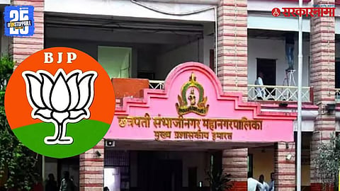 Chhatrapati Sambhajinagar Municipal Corporation politics