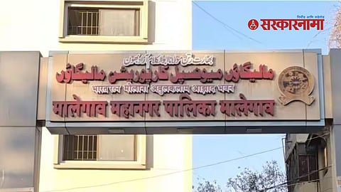 malegaon mahanagarpalika Accident