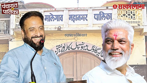 Malegaon Politics
