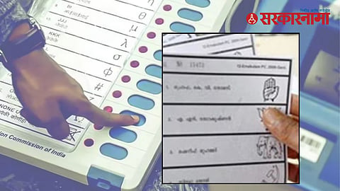local body elections