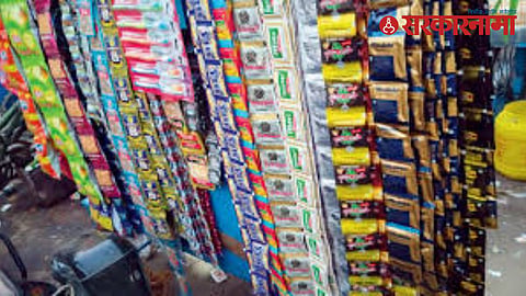 Maharashtra Gutkha Ban
