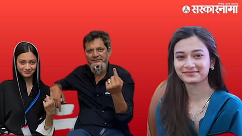 Sahar Shaikh .jpg