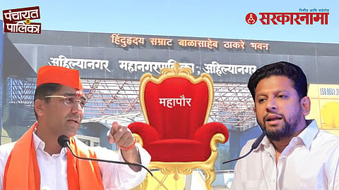 Sujay Vikhe Mayor
