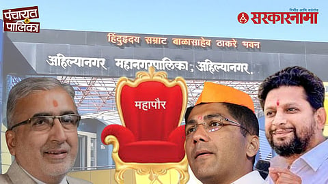 BJP Abhay Agarkar
