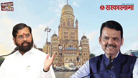 BJP in Mumbai BMC