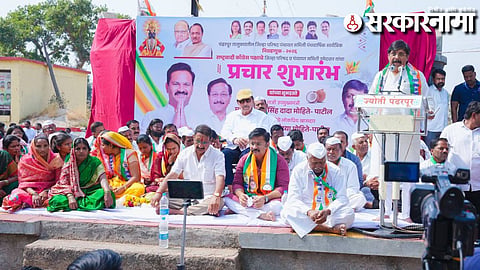 Dhairyasheel Mohite Patil