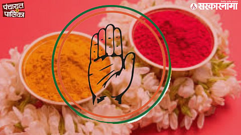 Latoor Congress