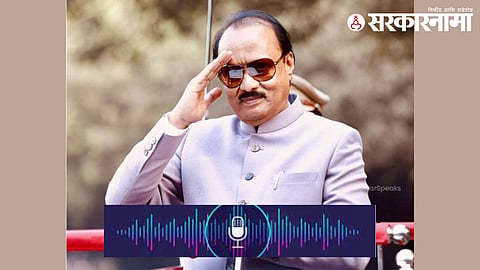 Ajit Pawar
