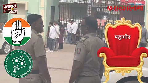 Akola Mayor Controversy