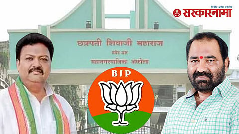 Akola Mayor Election