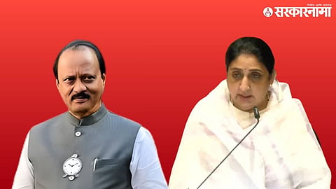 Sunetra Pawar Ajit Pawar .jpg