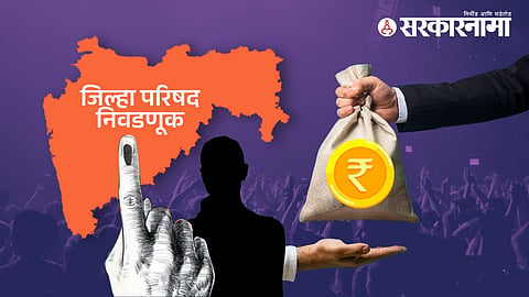 Candidates in Maval Taluka Taking Bank Loans in ZP Election