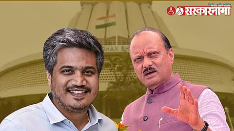 Rohit Pawar Ajit Pawar .jpg