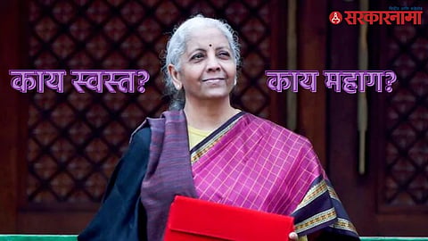 Union Budget 2026