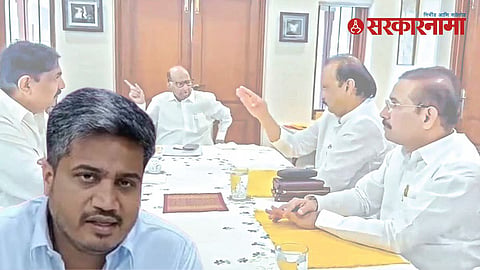 Rohit Pawar on NCP Merger